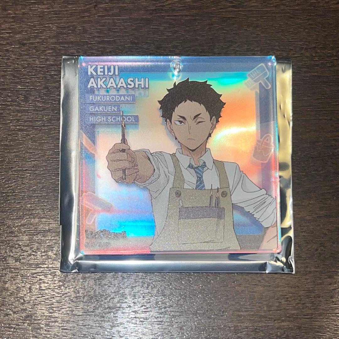 赤葦京治 ハイキュー ショウワノート ジャンフェス BIGオーロラブロッキー