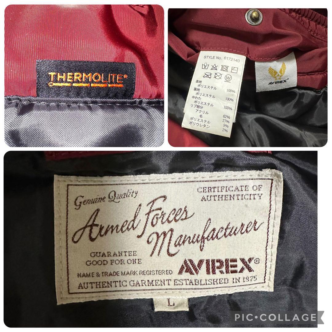 アヴィレックス　フライトジャケット MA-1 アメリカ空軍70周年記念　L