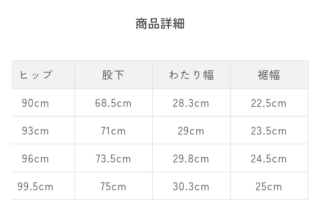 《新品》タグ付き　Yori Michelleブーツカット　デニム サイズ1