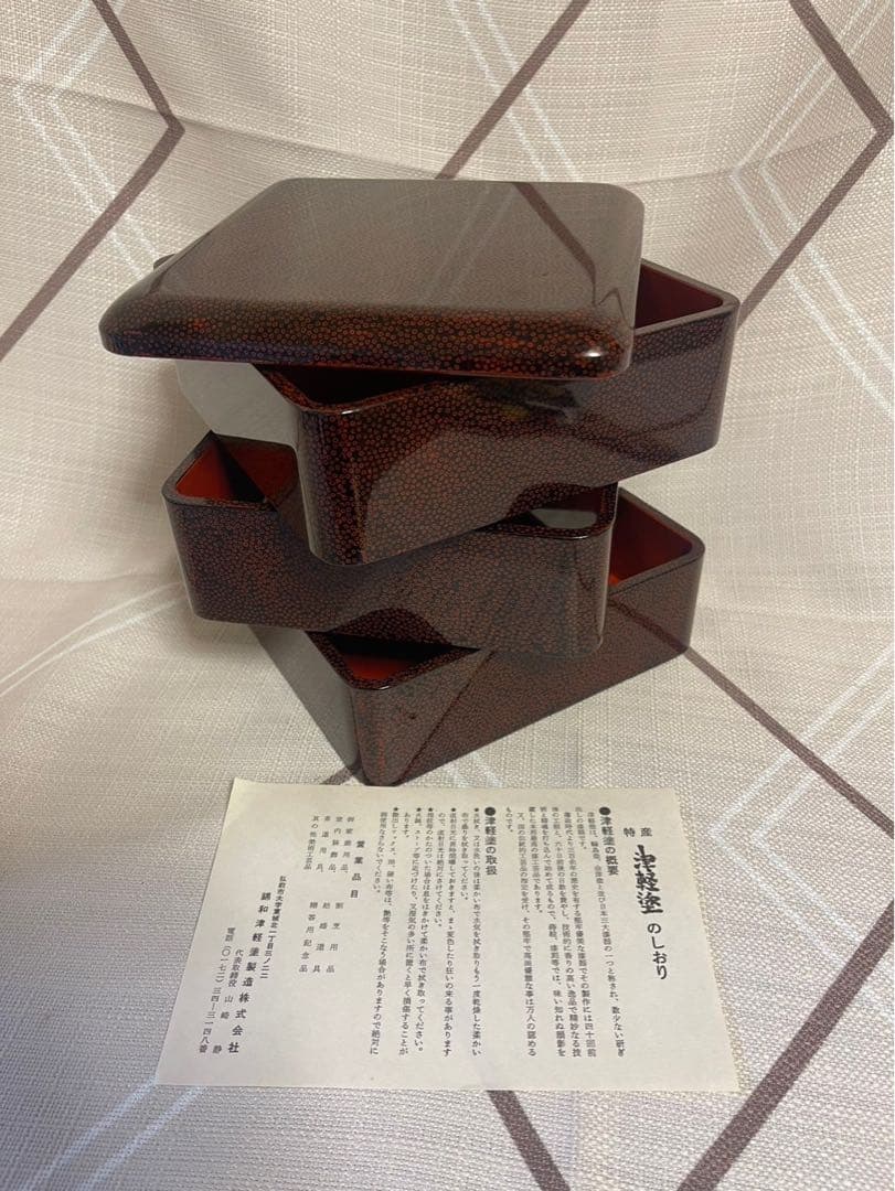 重箱 津軽塗 三段重 高級漆器