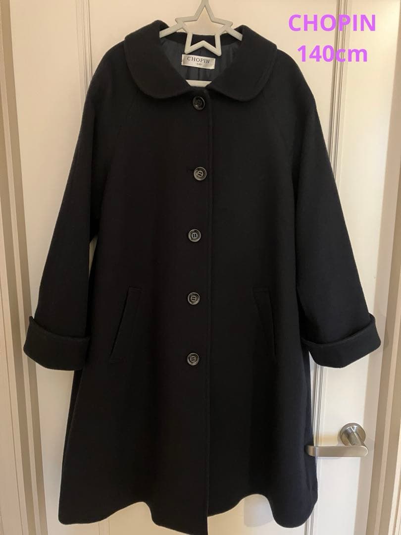 CHOPIN 通学コート ウール 紺140cm お出掛け フォーマル お受験