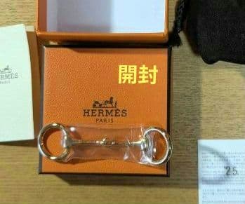 HERMES エルメス ツイリーリング ★ 付属品完備 ★完全新品未使用