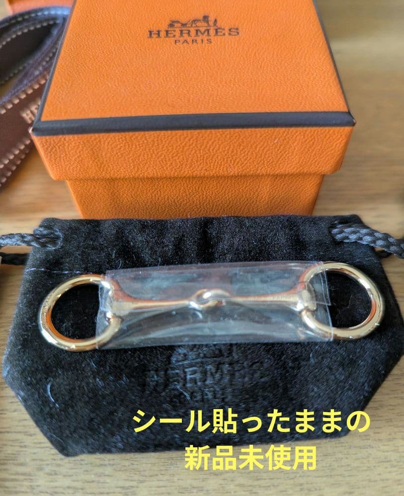 HERMES エルメス ツイリーリング ★ 付属品完備 ★完全新品未使用