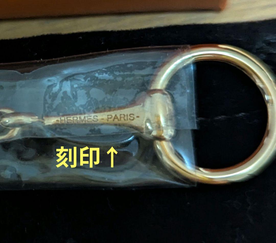 HERMES エルメス ツイリーリング ★ 付属品完備 ★完全新品未使用