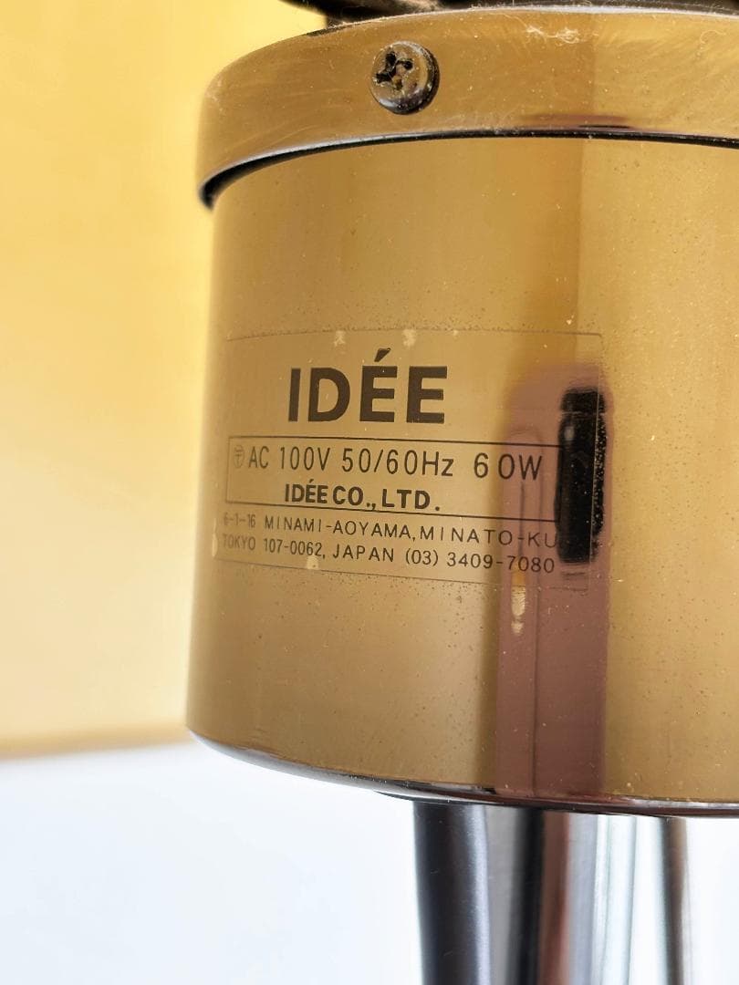 【たのメル便送料込】IDEE ORB フロアランプ フロアライト 間接照明