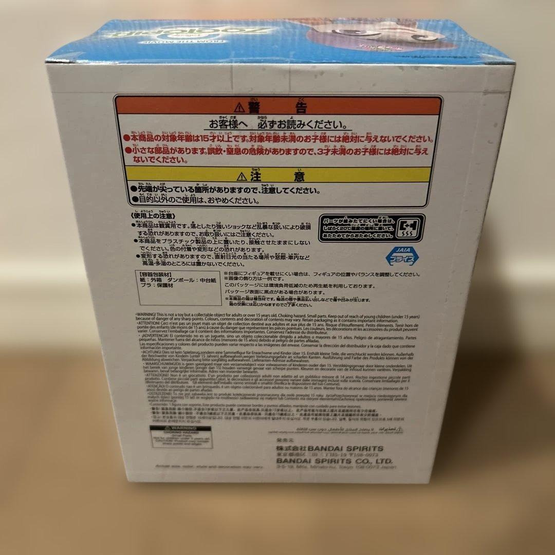 み*※様 ズートピア2 モニタートップフィギュア【3点】