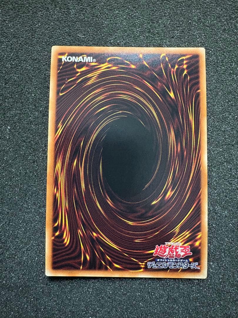 遊戯王　烙印竜　アルビオン　プリズマ