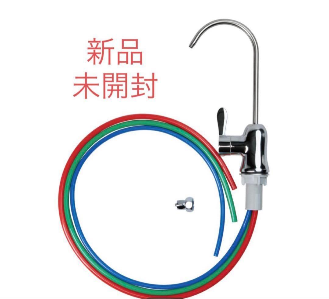 アムウェイ　eSpringビルトイン型浄水器 II補助水栓L