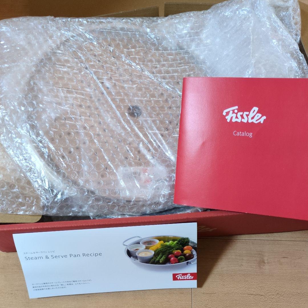 n*e様 Fissler スチーム＆サーブパンセット 28cm