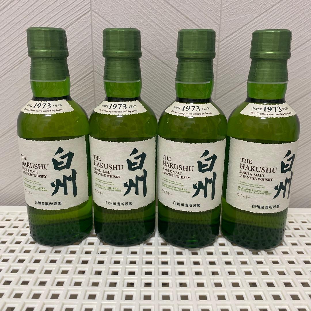 白州ミニボトル