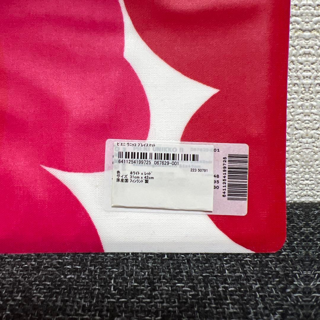 新品marimekko プレースマット ピエニウニッコ 2枚 ランチョマット