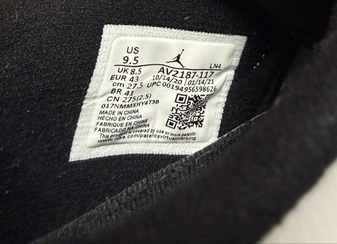 NIKE AIR JORDAN 11 RETRO エア ジョーダン