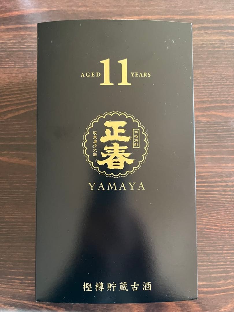 正春 11年熟成 焼酎 720ml