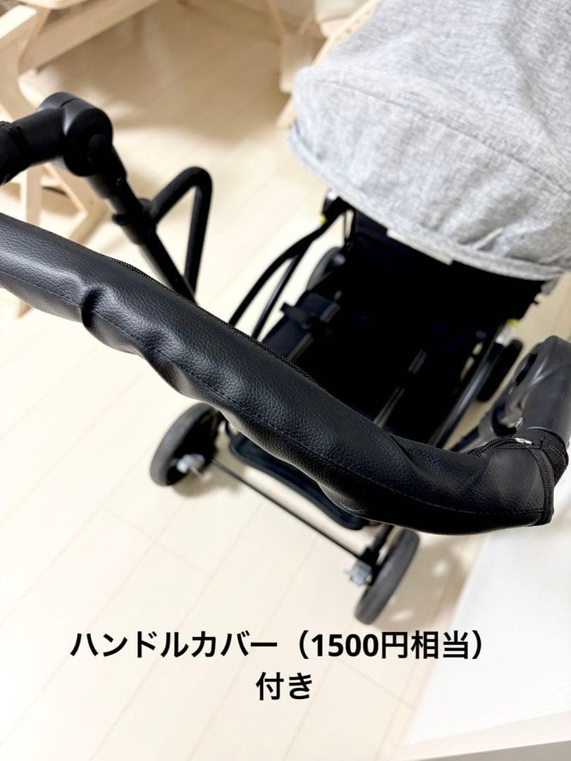 ネビオ　アミティエ　2人乗りベビーカー