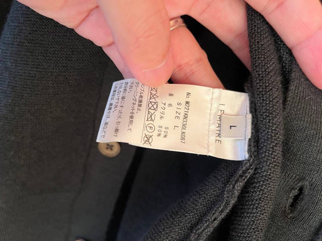 LEMAIRE(ルメール) ニットカーディガン