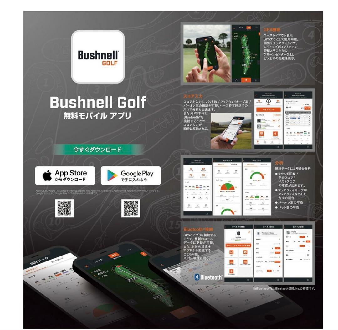 早い者勝ち　Bushnell ION ELITE ゴルフ　ホワイト　ペア可能