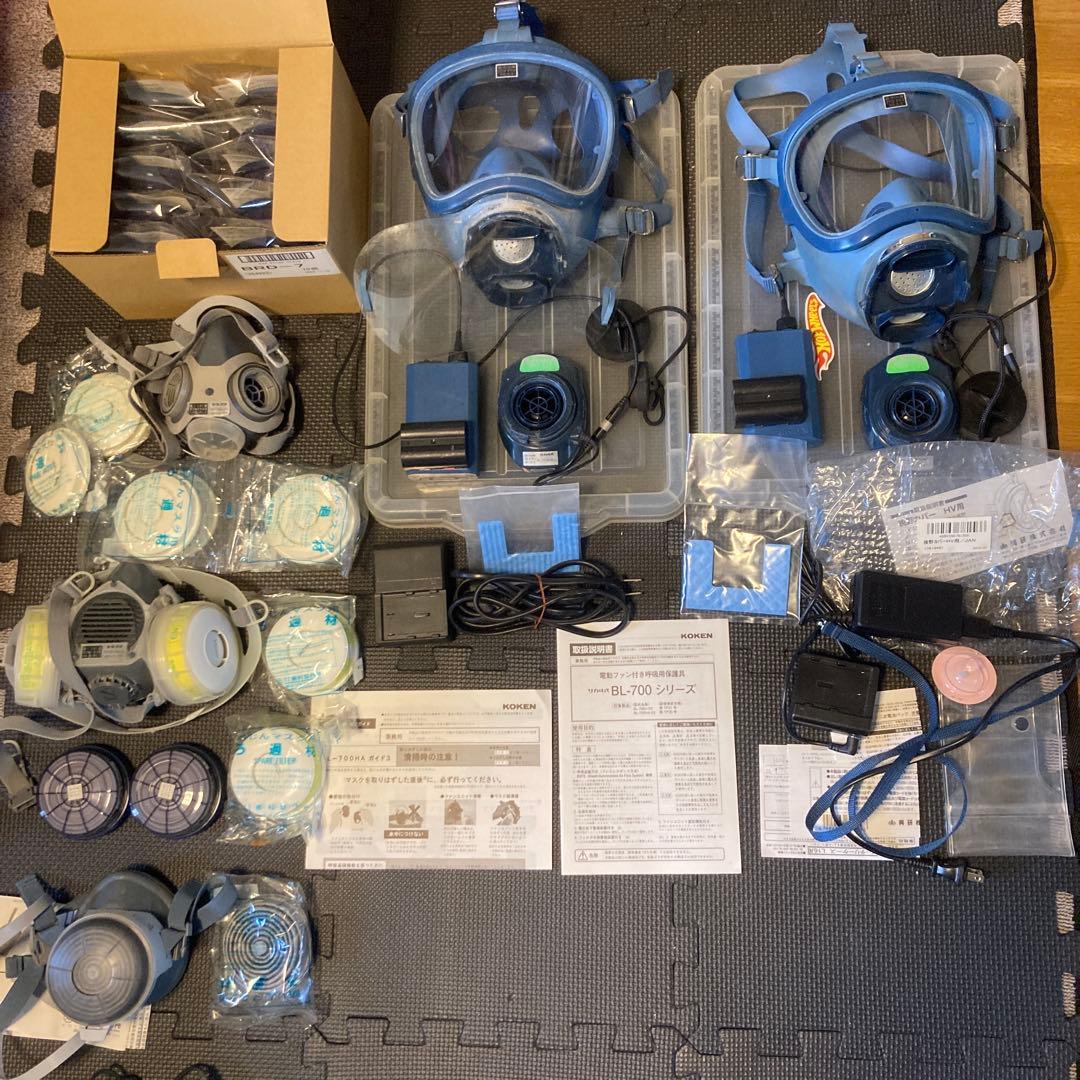 興研BL-700HA 防塵マスク（ひとつはジャンク） フィルター10個セット