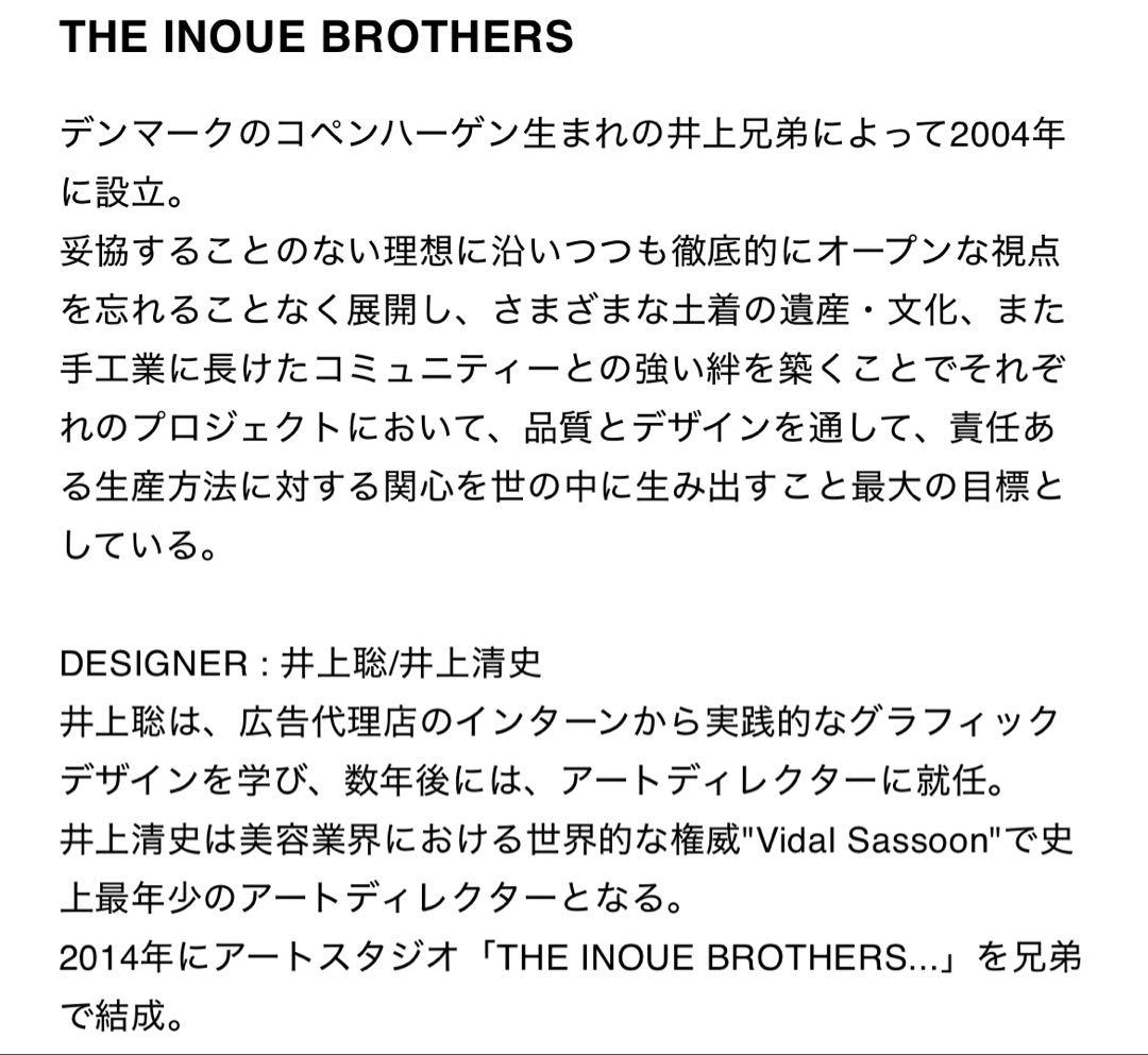 トップス The Inoue Brothers Suri alpaca cardigan