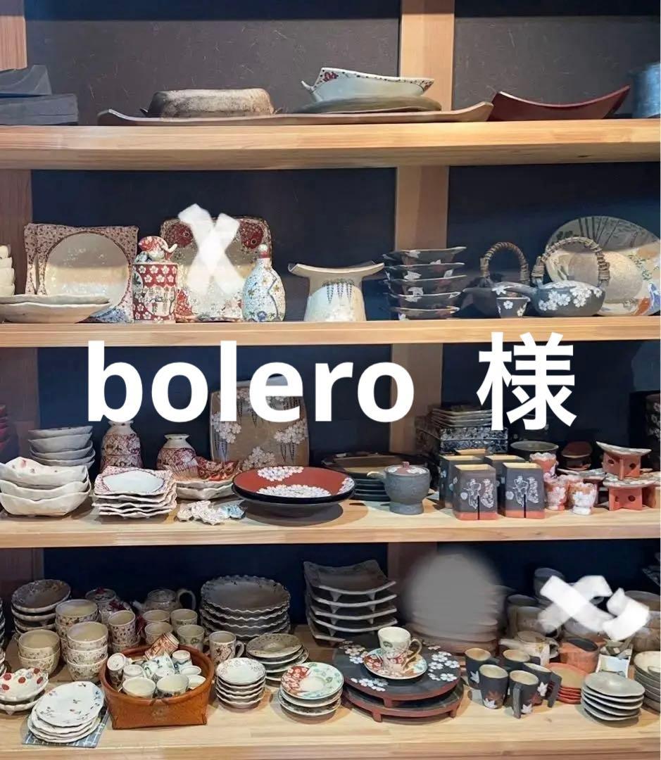 石原稔久　黒岩卓実　濱田高滋　他　作家