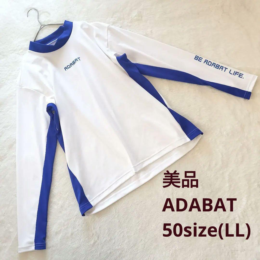 美品 アダバット ロンT モックネック 長袖 プルオーバー ゴルフ XL