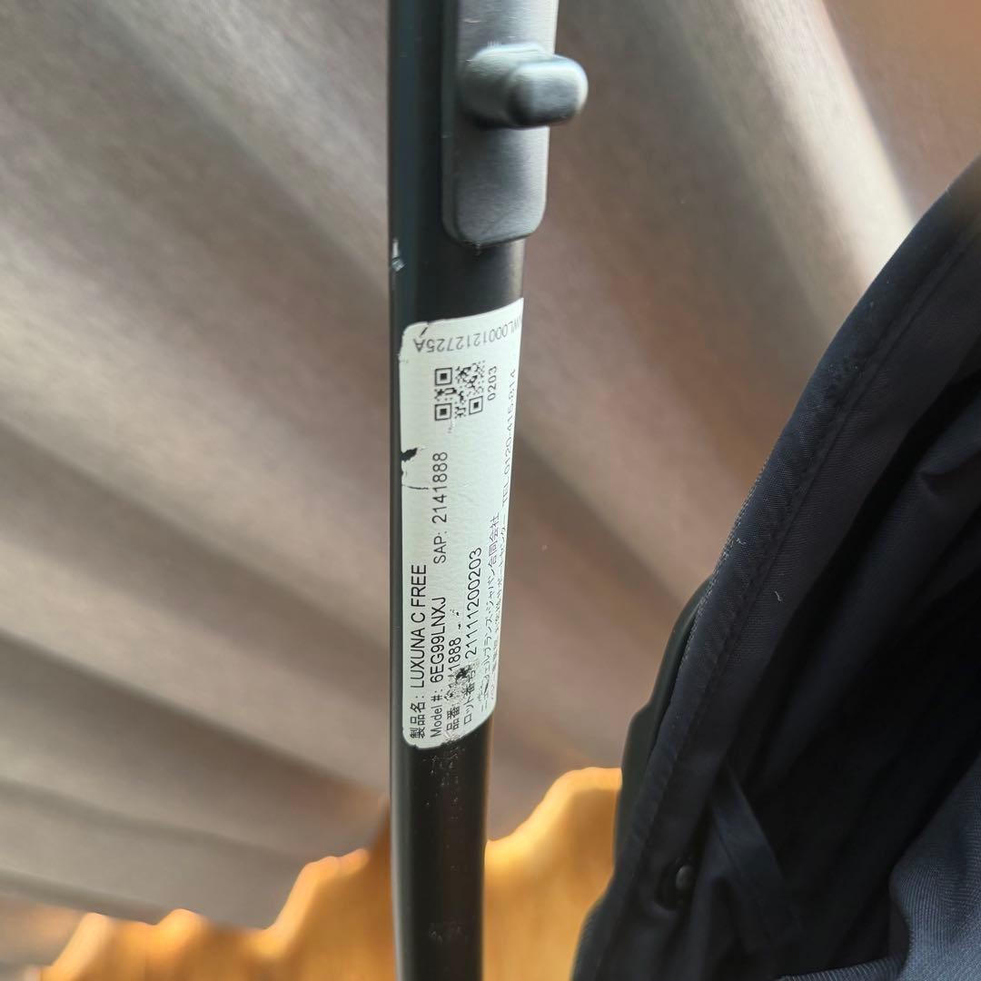 アップリカ ベビーカー ラクーナクッションフリー オート4 クッション フリー