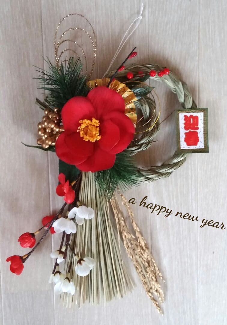 お正月　しめ縄飾り　一点飾り