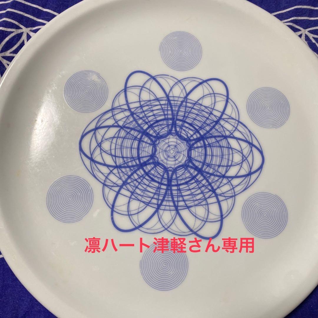 専用 幾何学模様 プレート