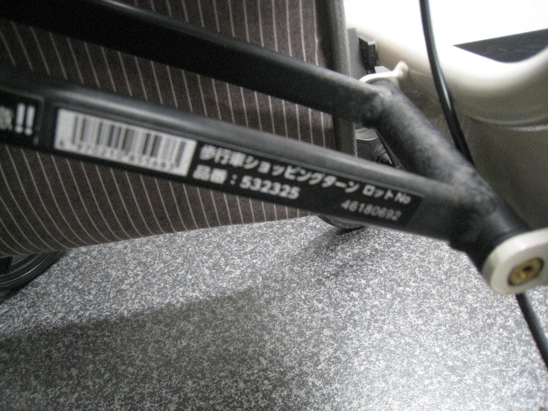 屋外用 四輪 歩行車 ショッピングターン 安寿 アロン化成 送料無料 ②