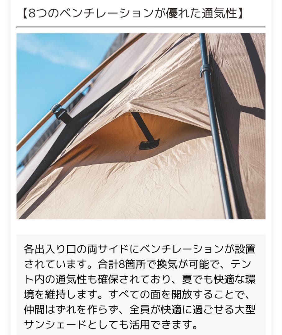 ワンティグリス　タワーM OneTigris TOWER-M ドームテント