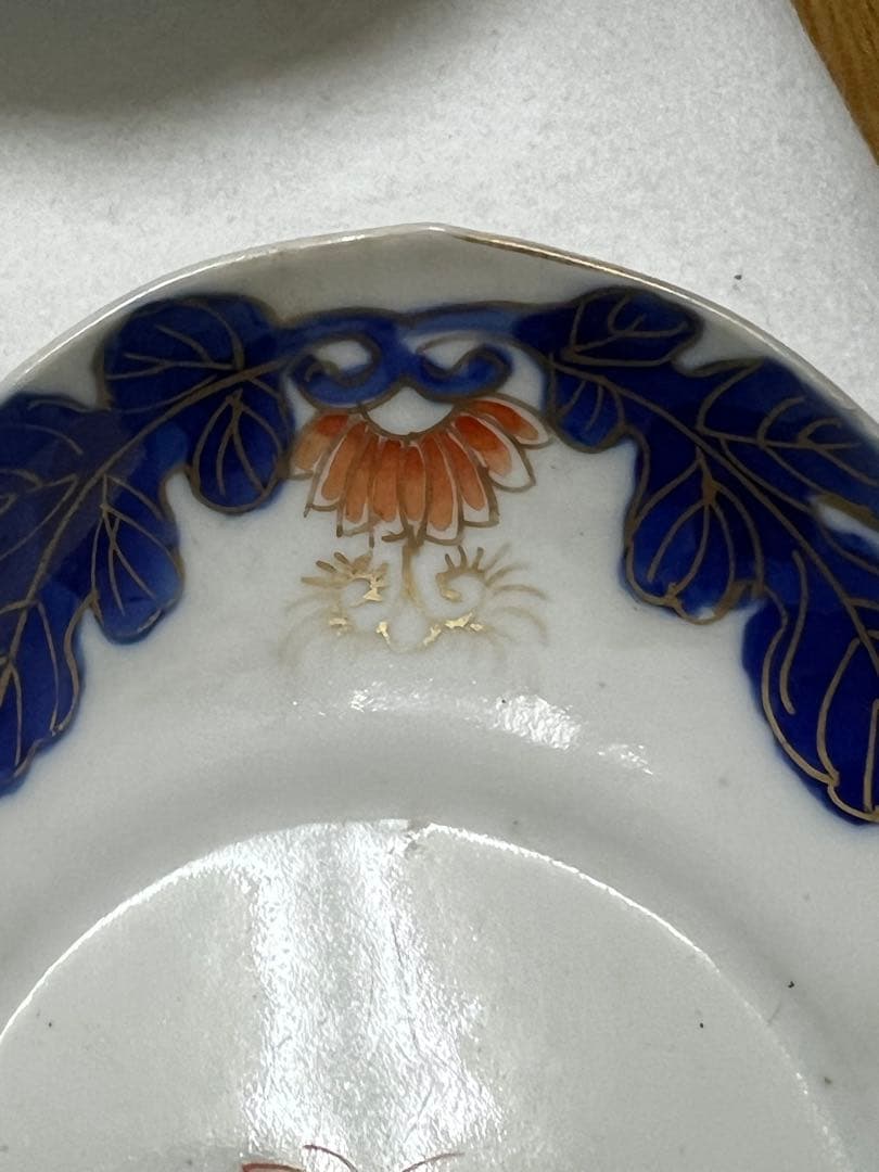 江戸時代？古伊万里　三つ葉型　変形皿　小鉢　4枚