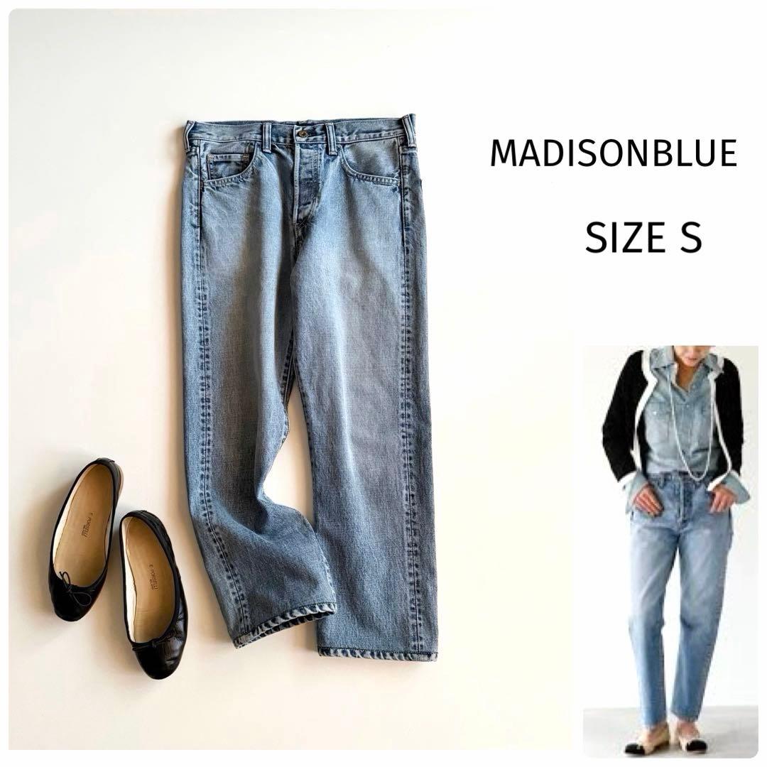 【マディソンブルー】TAPERED DENIM テーパード ボタンフライ 01