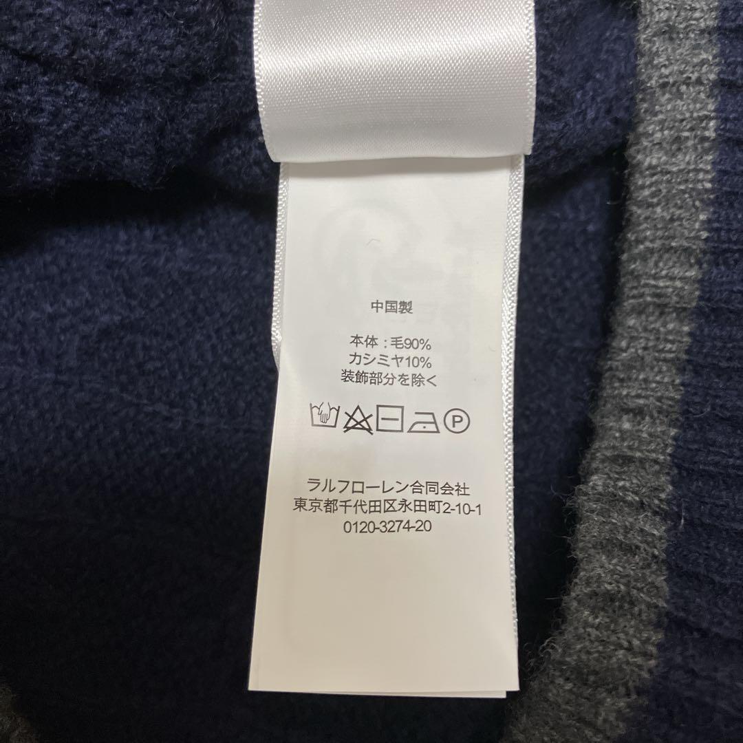 ⭐︎新品未使用タグ付き⭐︎ポロラルフローレン　ケーブルニット　カーディガン　カシミヤ
