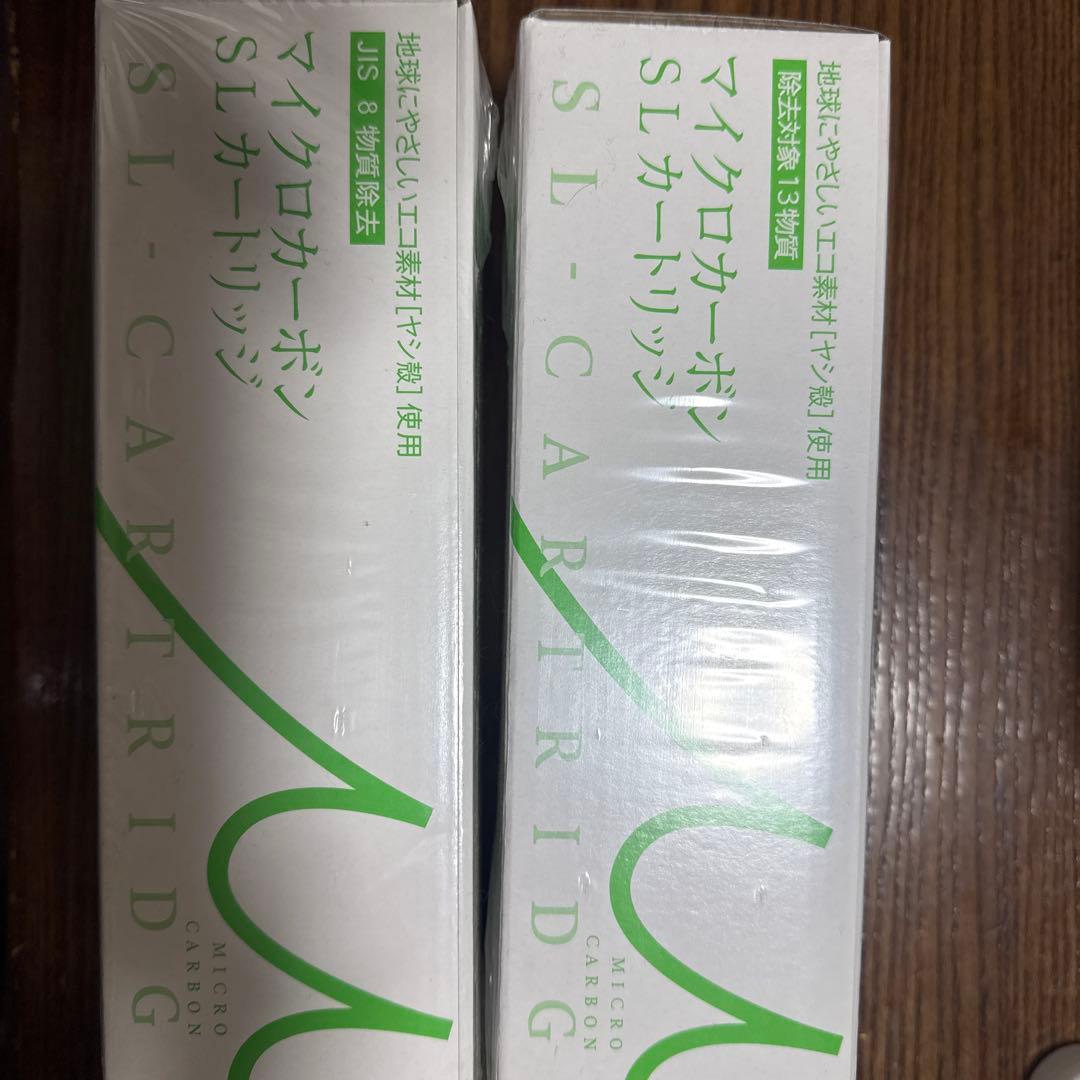 マイクロカーボン SLカートリッジ