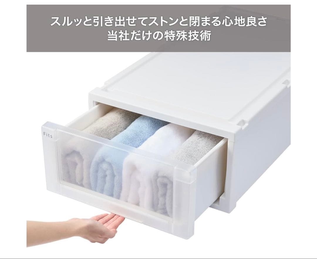 【引取り限定】天馬 収納ボックス フィッツケースアドバンス 39×74×30cm