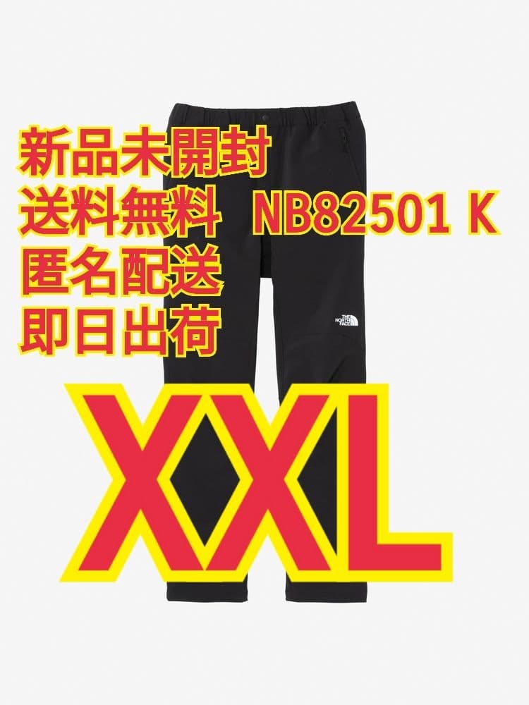 ノースフェイス アルパインライトパンツ NB82501 K XXL