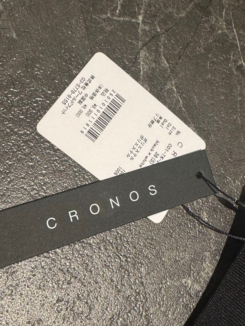 クロノス　最新　タンクトップ　サイズS 新品未使用品 CRONOS