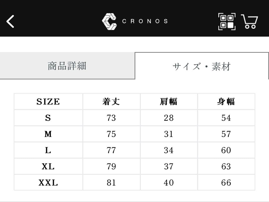 クロノス　最新　タンクトップ　サイズS 新品未使用品 CRONOS