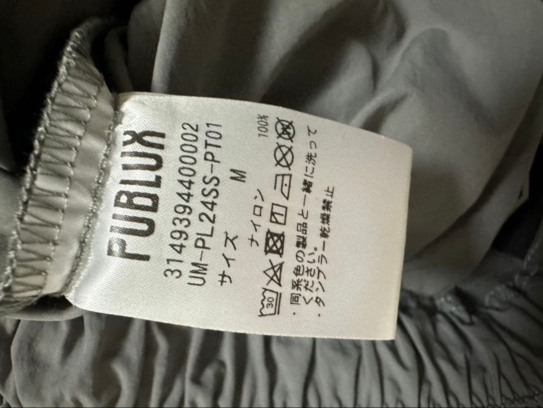 UMBRO ナイロン トラックジャージ　M グレー　限定品