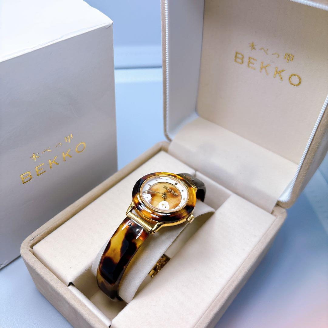464 BEKKO 本べっ甲　バングルウォッチ　腕時計　鼈甲　希少　高級