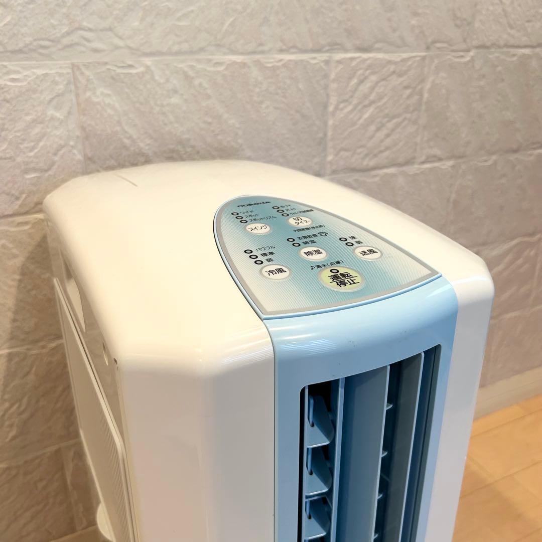 【数回使用】 CORONA CDM-1019 スポットクーラー 19年製