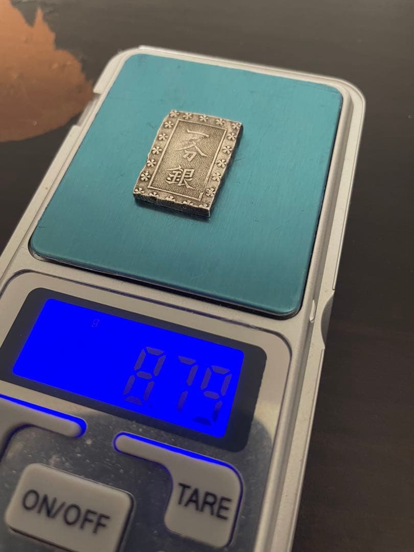 一分銀 2枚セット(安政一分銀、天保一分銀)