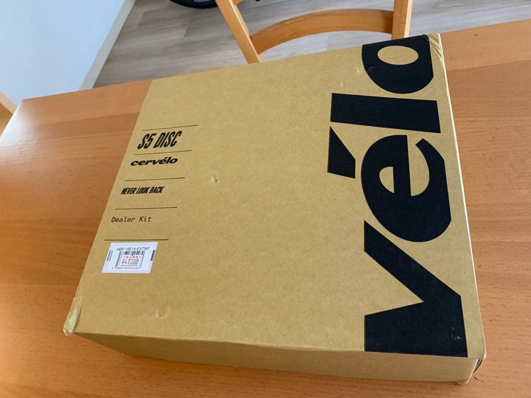 cervelo s5 dhバーキット