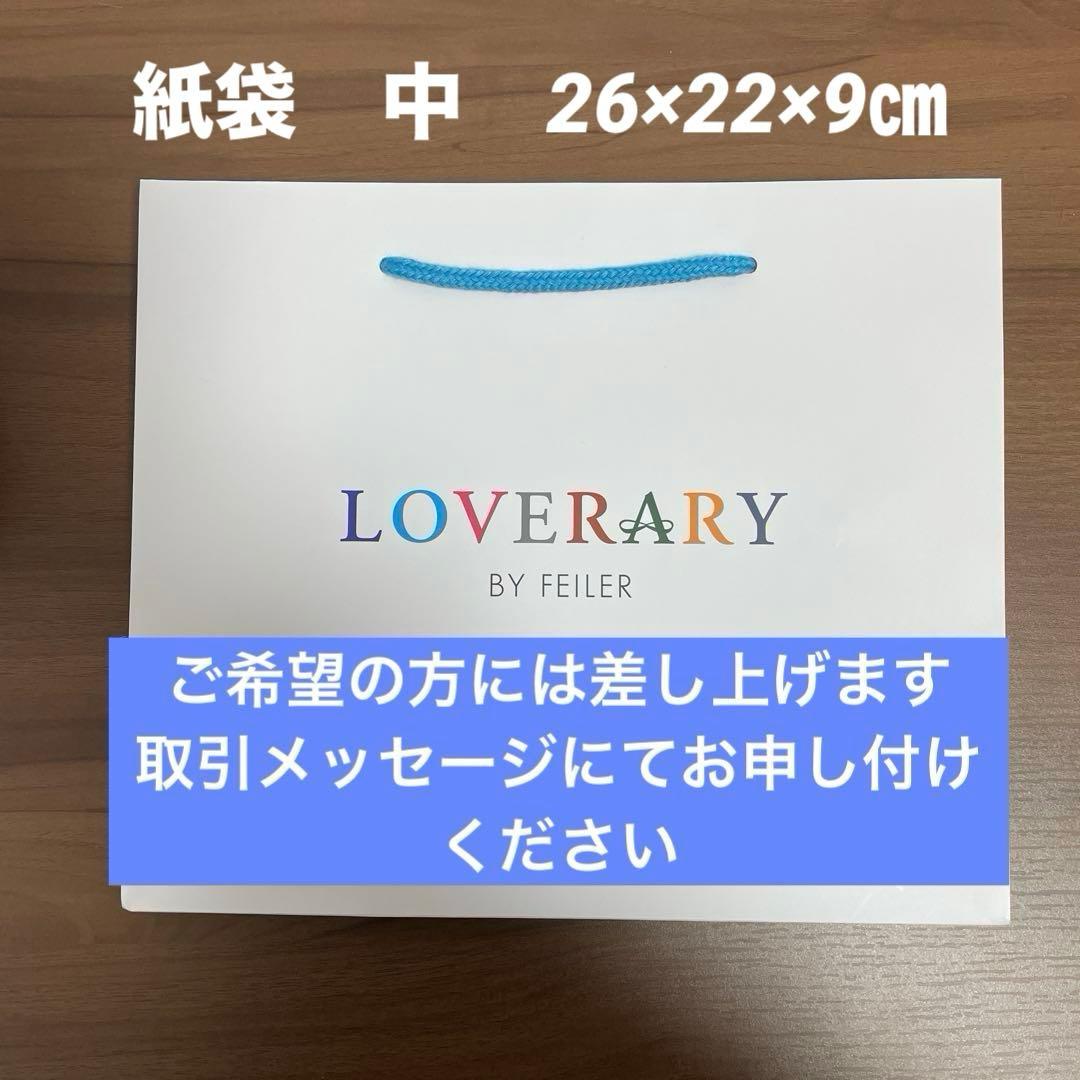 【新品】FEILERラブラリー★モフモフネコチャン★バッグ ＆ハート型ポーチ