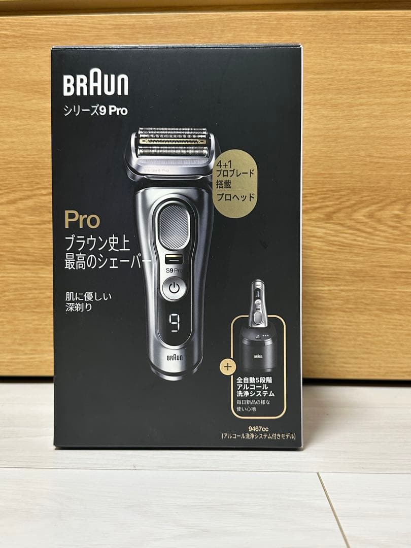 Braunシリーズ9Pro メンズ電気シェーバー(9467cc)