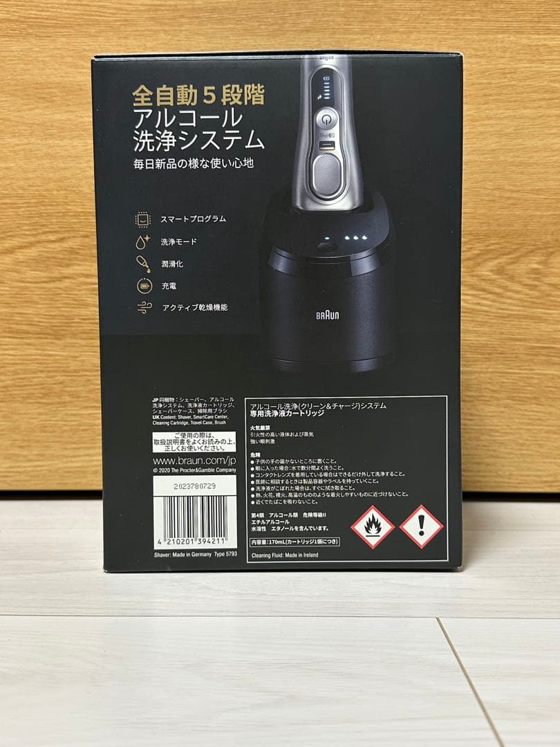 Braunシリーズ9Pro メンズ電気シェーバー(9467cc)