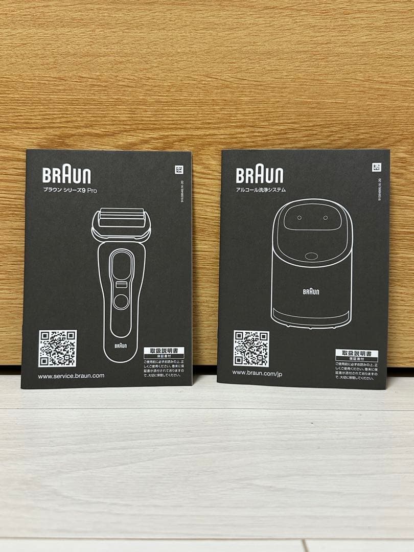 Braunシリーズ9Pro メンズ電気シェーバー(9467cc)