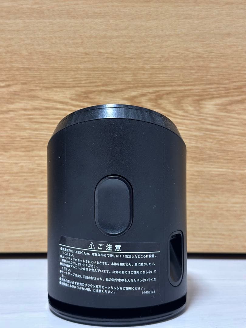 Braunシリーズ9Pro メンズ電気シェーバー(9467cc)