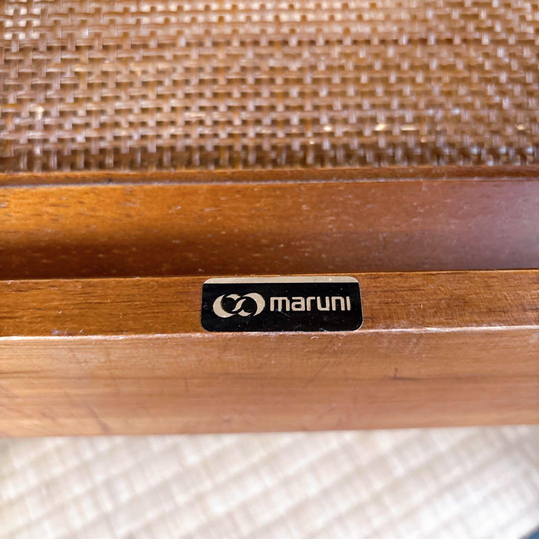 Maruni マルニ木工　地中海シリーズ　マガジンラック