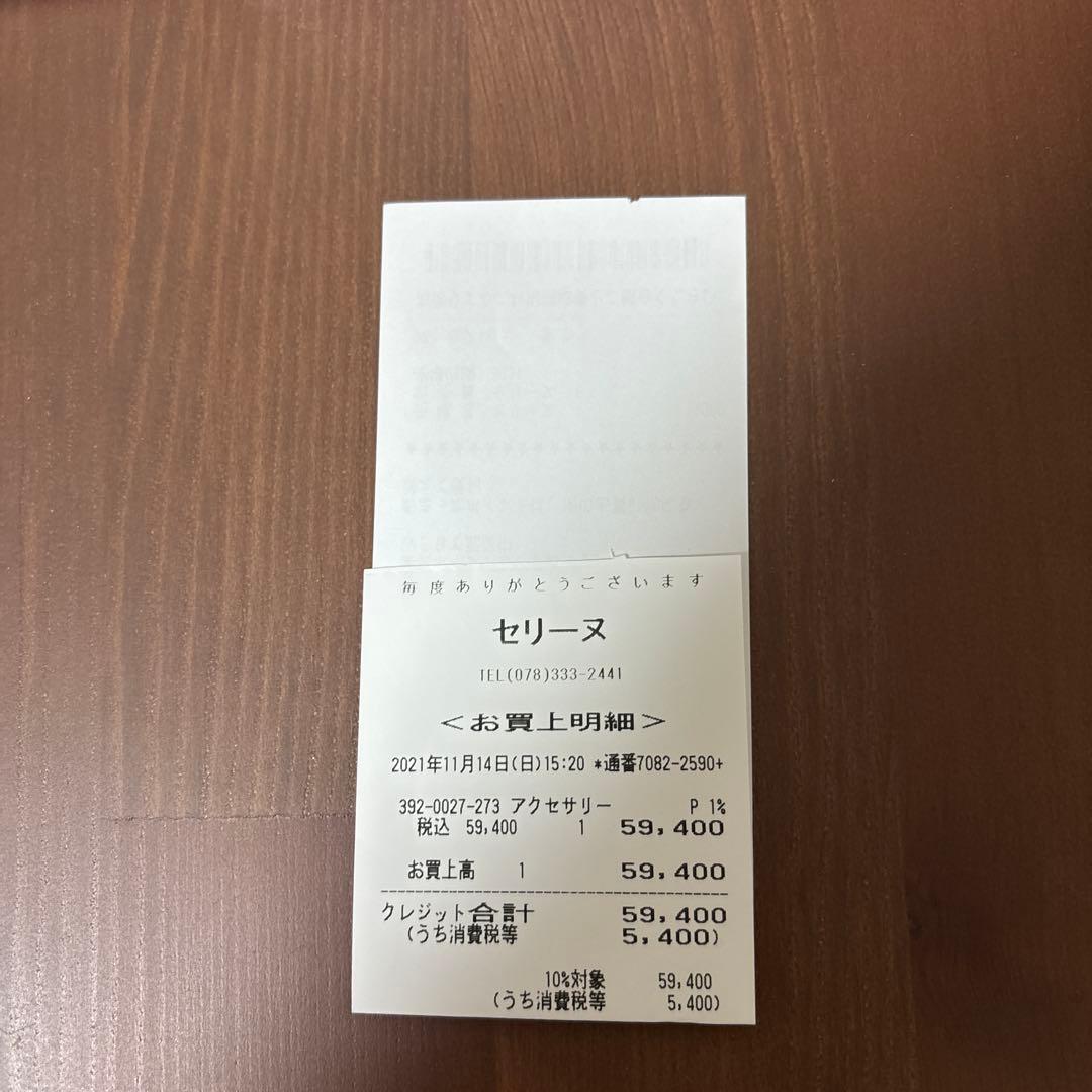 セリーヌ パールピアス　トリオンフ