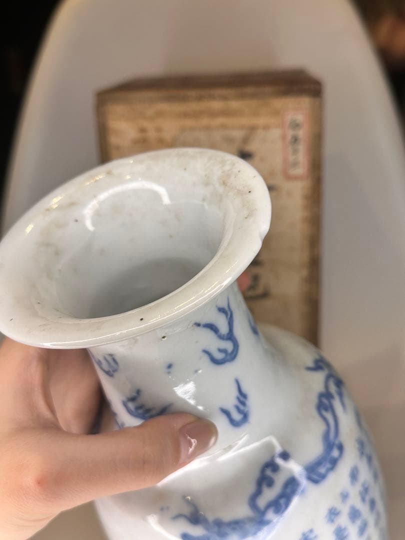 【旧家藏出】中国古美術 清時代 支那蓝地 青花染付 花瓶 赤壁赋文 时代物 共箱